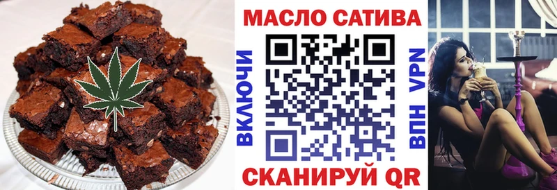 Печенье с ТГК марихуана Чаплыгин