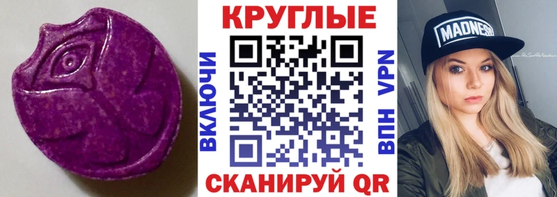 Ecstasy VHQ  Чаплыгин 