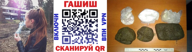 Гашиш Premium  маркетплейс формула  Чаплыгин 