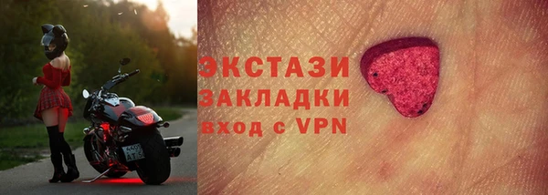 мдма Инта