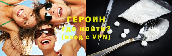 мдма Инта