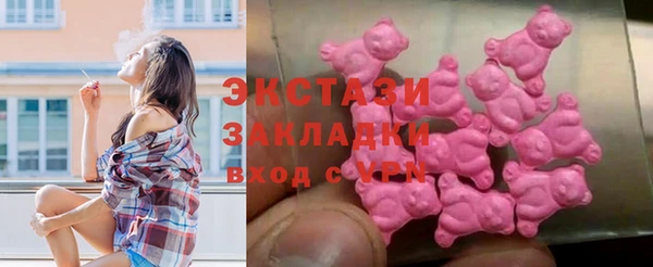 мдма Инта