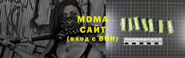 мдма Инта
