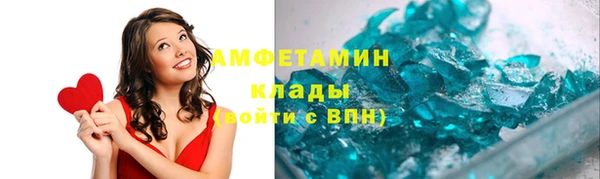 мдма Инта