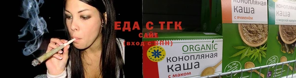 бошки Иннополис