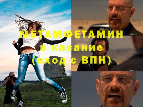 бошки Иннополис