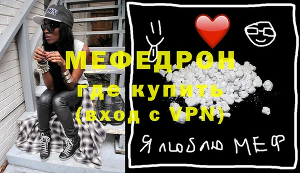 бошки Иннополис