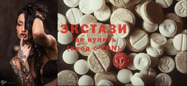 мдма Инта