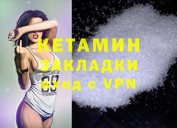 бошки Иннополис