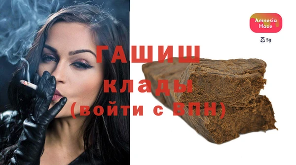 мдма Инта