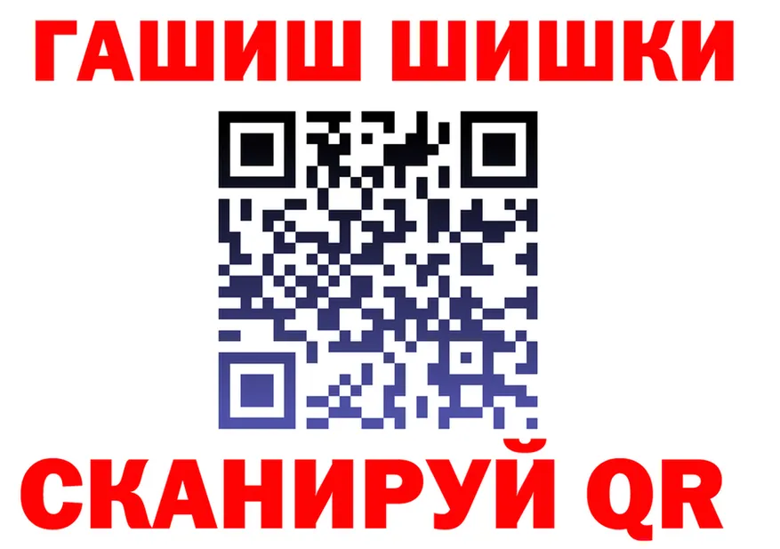КЕТАМИН VHQ как войти это ссылка на мегу Чаплыгин