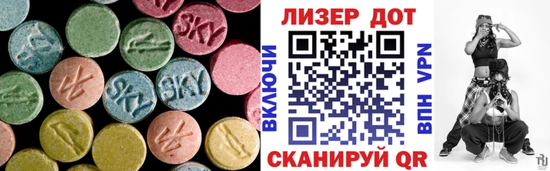 где можно купить   Чаплыгин  Лсд 25 экстази кислота 