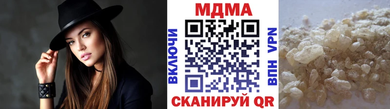 площадка наркотические препараты  Чаплыгин  MDMA кристаллы 