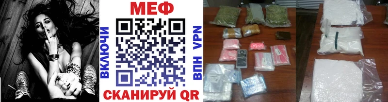 дарнет шоп Чаплыгин hydra маркетплейс Мефедрон кристаллы