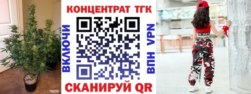 ТГК THC oil  Чаплыгин 